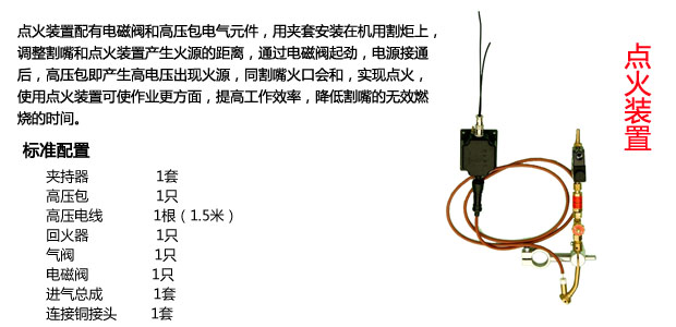 仪表盒与脉冲点火器能点蜡烛吗